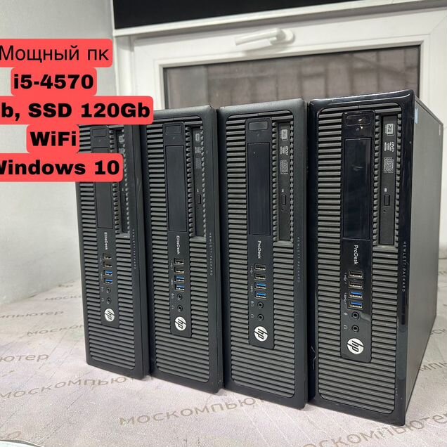 Пк, Core i5-4570, 8гб/16гб, 500Gb