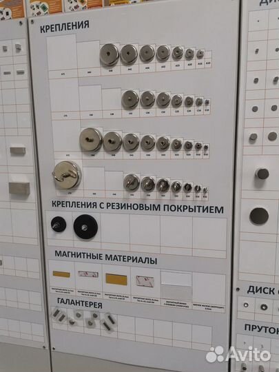 Поисковый Магнит. F400*2