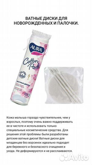 Готовая сумка в роддом