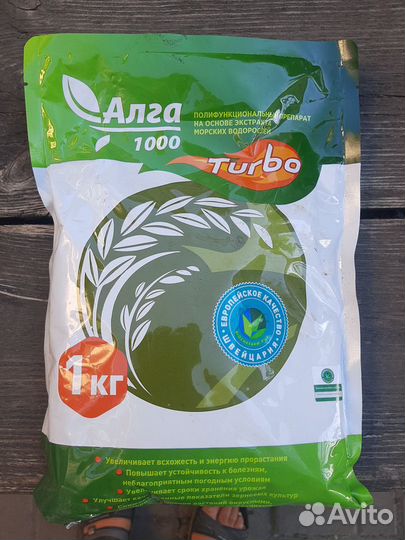 Алга 1000 стимулятор роста