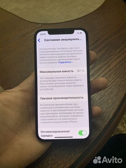 iPhone 12, 256 ГБ