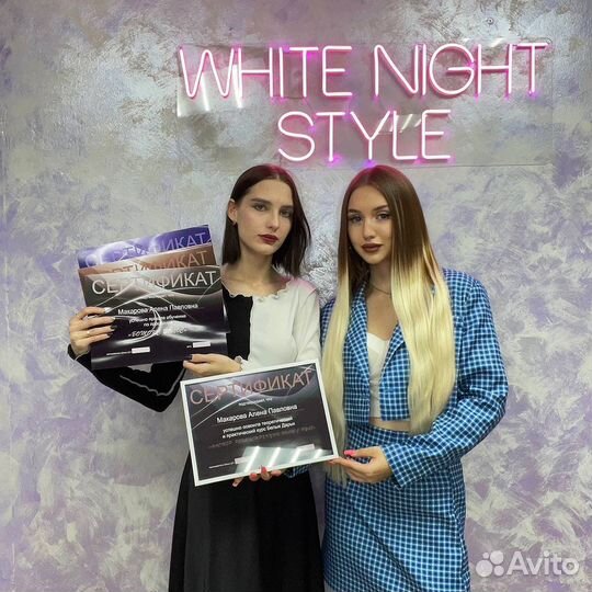 Обучение бьюти