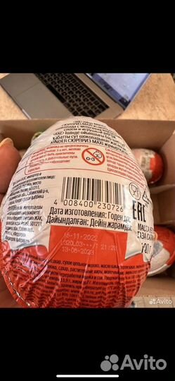 Киндер сюрприз kinder maxi