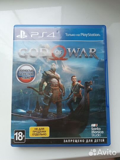 God of war ps4