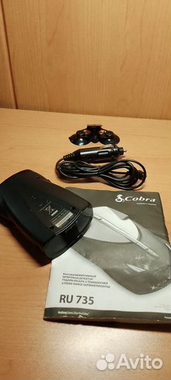 Цифровой детектор радара Cobra RU 735