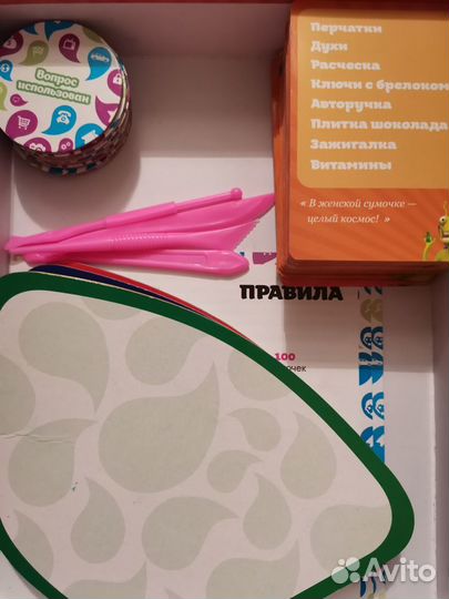 Игра властелин пластилина