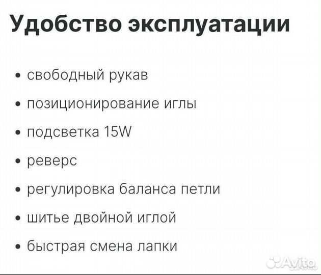 Швейная машина brother LS-3125