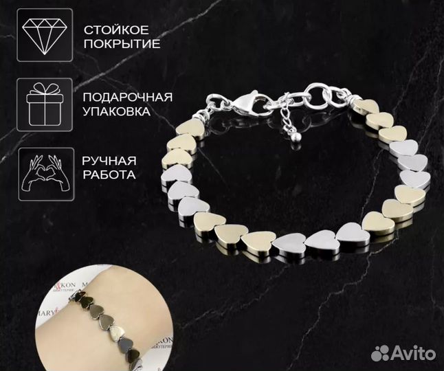 Браслет из бисера