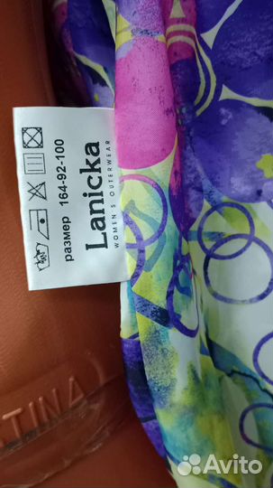 Пальто женское стеганое демисизонн