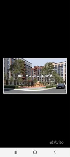 Своб. планировка, 52 м², 1/16 эт.