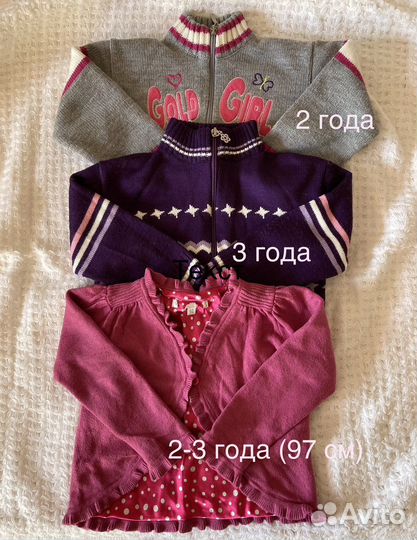 Вещи пакетом на девочку 2-3 года