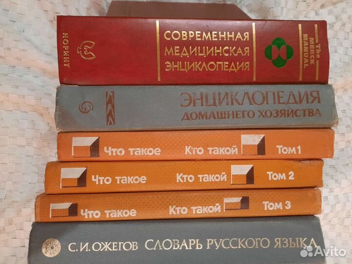 Книги