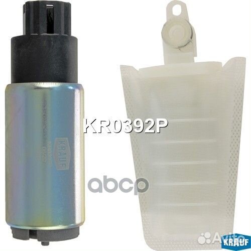 Бензонасос электрический KR0392P Krauf