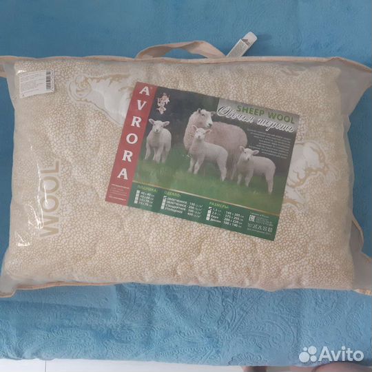 Новое одеяло 145х205