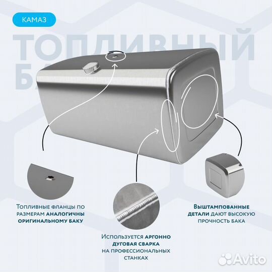 Алюминиевый топливный бак на 400л (620х675х1050)