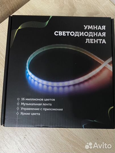 Светодиодная лента 25 метров