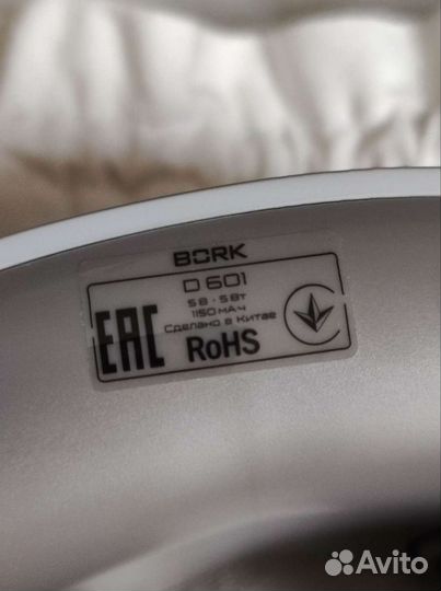 Массажёр для глаз bork