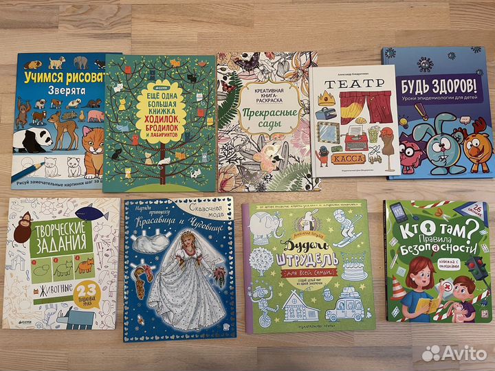 Детские книги, развивающие пособия