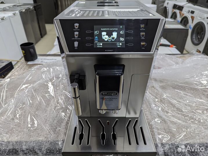 DeLonghi PrimaDonna Class