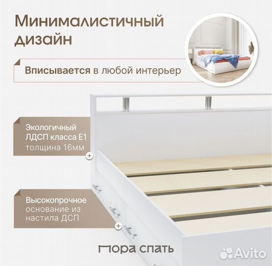 Кровать 90 200 новая