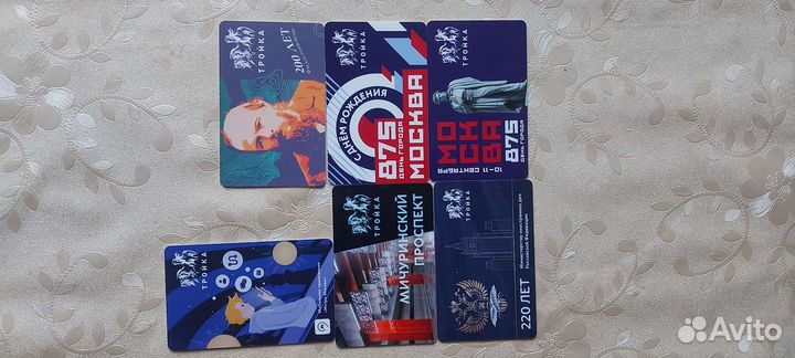 Карта тройка