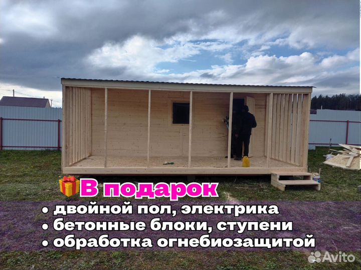 Бытовка с верандой для дачи