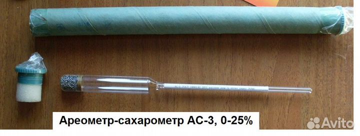 Дистиллятор, холодильник, барботер, закрывашки