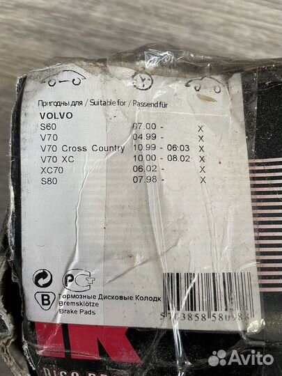 Продам колодки volvo