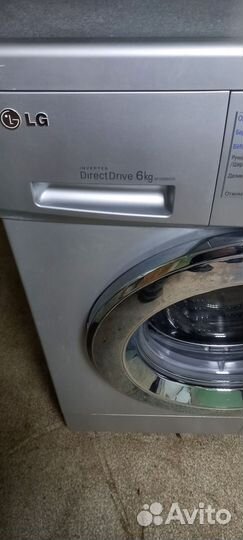 Стиральная машина lg 6 кг