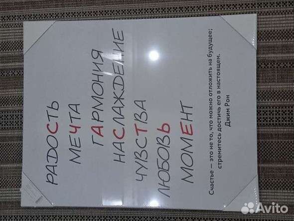 Картины и постеры