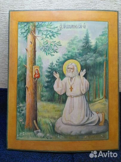 Икона Серафим Саровский