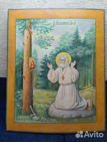 Икона Серафим Саровский