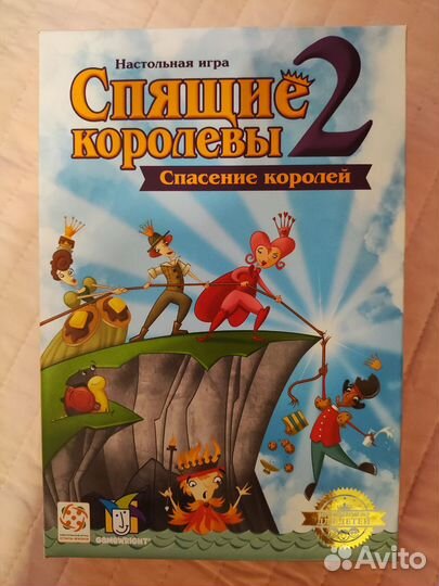 Настольные игры