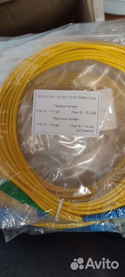 Оптический патчкорд