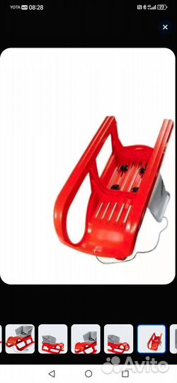 Санки Снежная звеза