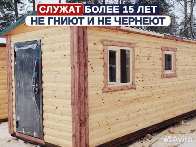 Баня с террасой под ключ мобильная со сборкой на у