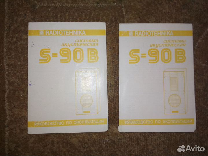 Руководство колонки Radiotehnika S-90B