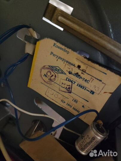 Проигрыватель винила Илга 201с-1, Элегия 102