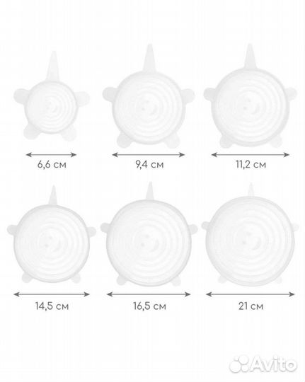 Силиконовые крышки для посуды универсальные набор
