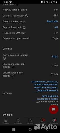 Смарт часы amazfit gts