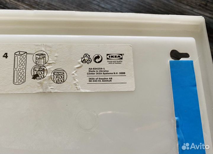 Контейнер универсальный, Икеа, Варьера, белый