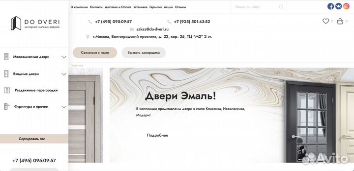 Создание современных сайтов на Bitrix (Битрикс)