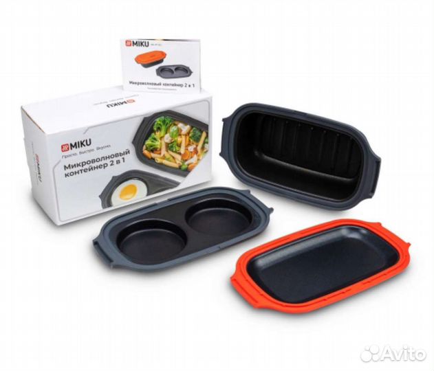 Инновационный контейнер для приготовления еды