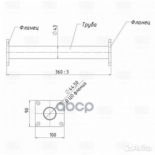 Труба соед. (вместо кат-ра) для а/м Daewoo Nexi