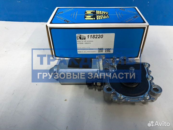 Мотор стеклоподъемника для автомобилей Скания 4 серия левый