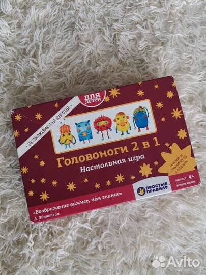 Настольная игра Головоноги