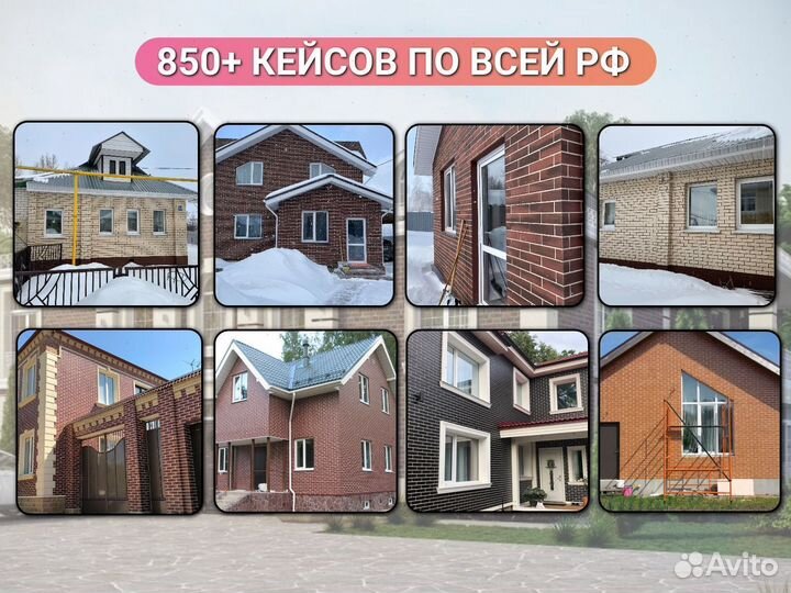 Фасадные термопанели с клинкерной плиткой с клинке