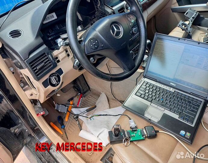 Автоключи, изготовление, программирование, утеря