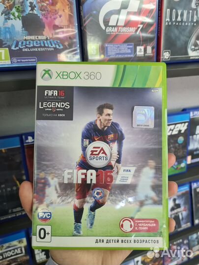 Fifa 16 Xbox 360