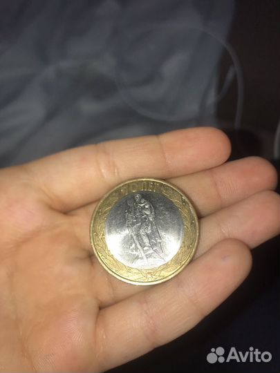 Монета 10 рублей 2015 год 70дет победы